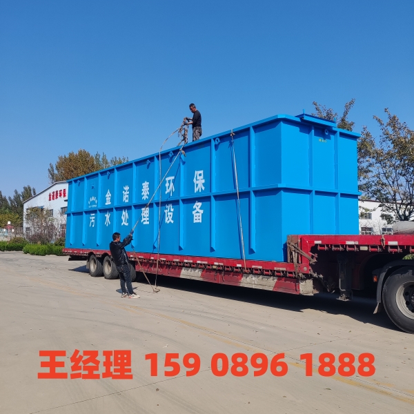 南宁一体化污水处理设备