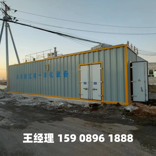 南宁磁混凝一体化设备